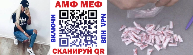 Амфетамин Розовый  Арзамас 