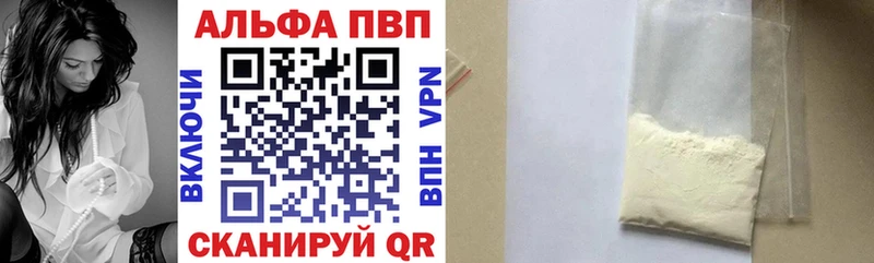 kraken   нарко площадка как зайти  A-PVP СК КРИС  Арзамас 