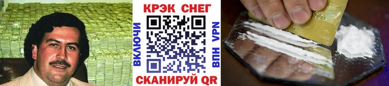ссылка на мегу маркетплейс  Арзамас  Cocaine Перу 