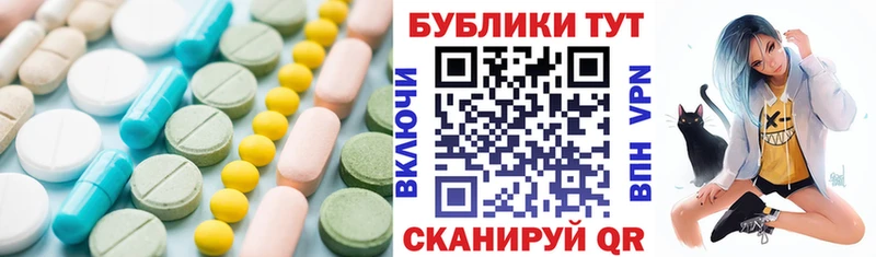 гидра ТОР  Арзамас  Ecstasy таблы 
