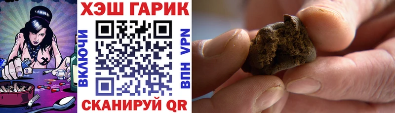 ГАШ гашик  хочу наркоту  Арзамас 