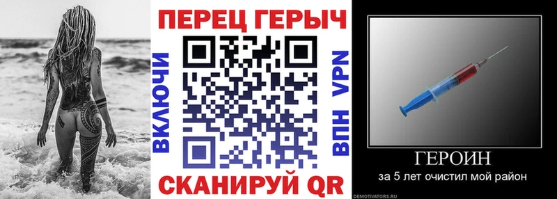 ГЕРОИН белый  Арзамас 