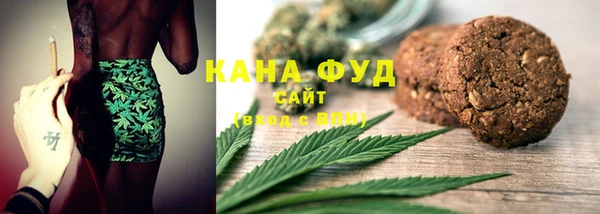 первитин Бугульма