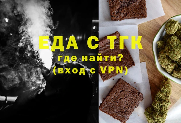 молекула духа Бронницы