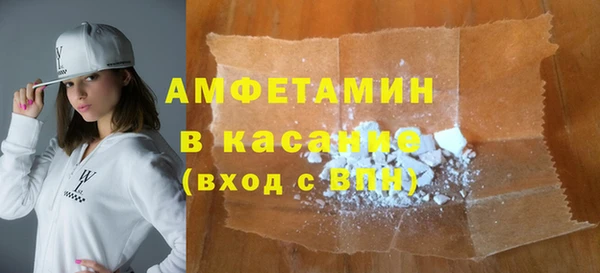 первитин Бугульма
