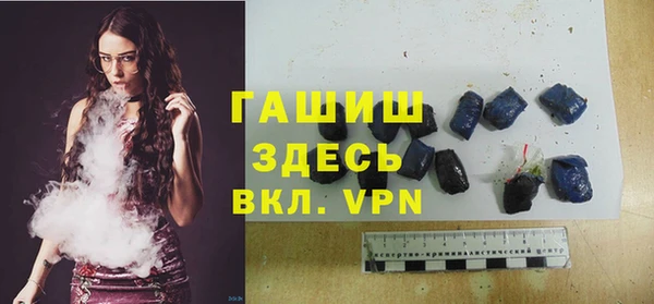 первитин Бугульма