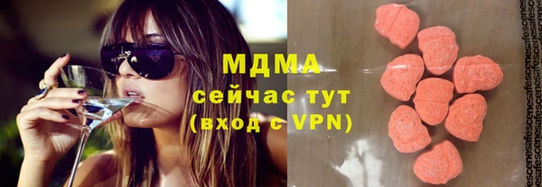 первитин Бугульма
