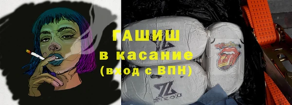 первитин Бугульма