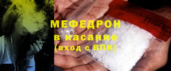 первитин Бугульма