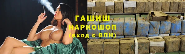 молекула духа Бронницы