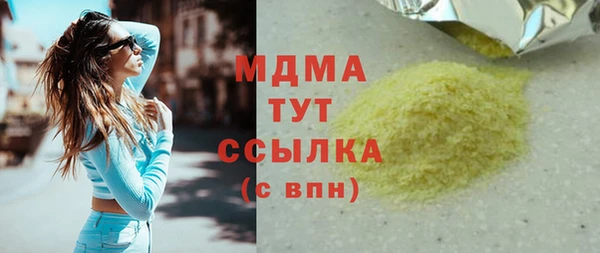 прущая мука Бородино