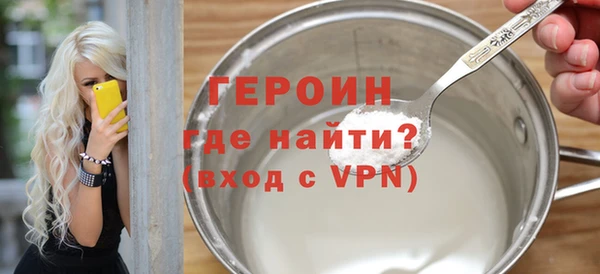 молекула духа Бронницы