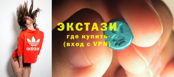 первитин Бугульма