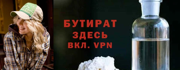 молекула духа Бронницы