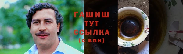 прущая мука Бородино