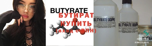 прущая мука Бородино