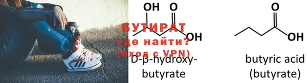 молекула духа Бронницы