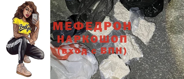 первитин Бугульма