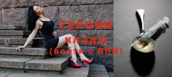 первитин Бугульма