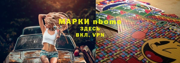 прущая мука Бородино