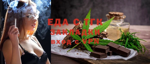 первитин Бугульма