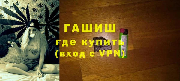 молекула духа Бронницы