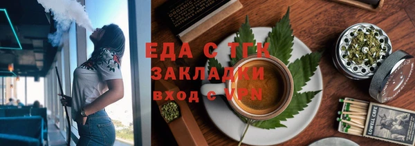 молекула духа Бронницы