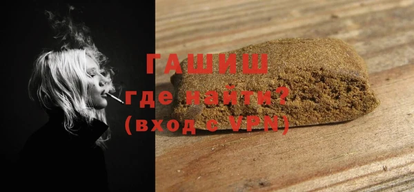 первитин Бугульма
