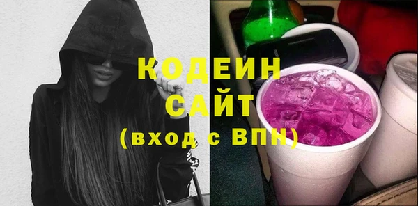 первитин Бугульма