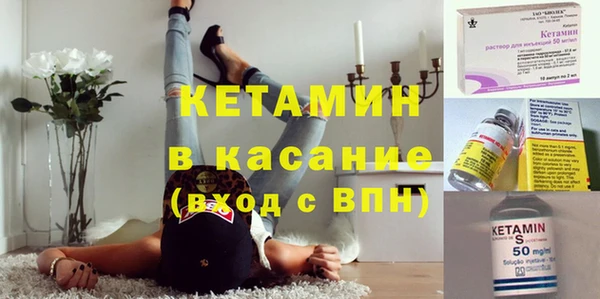 первитин Бугульма