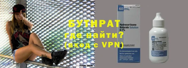 первитин Бугульма