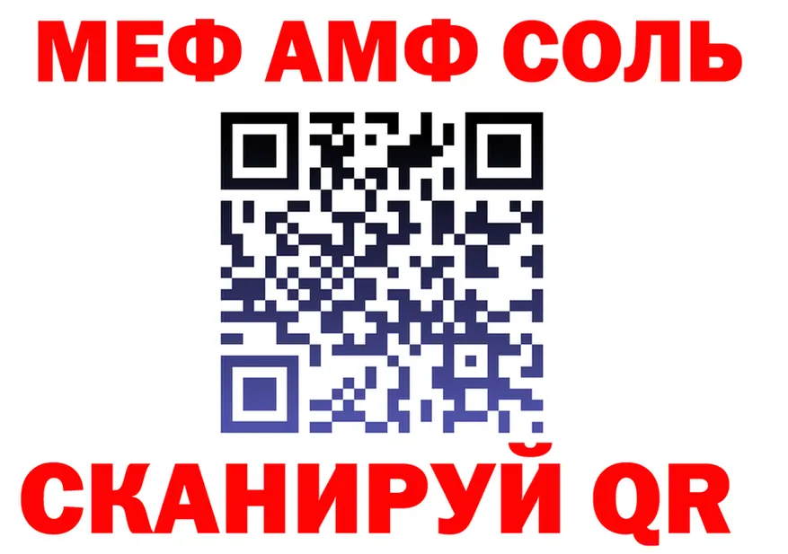 МЯУ-МЯУ VHQ ТОР shop MEGA Арзамас