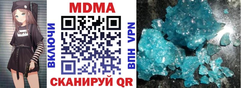 МДМА молли  где найти наркотики  Арзамас 