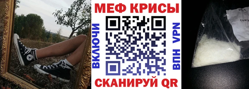 МЕФ mephedrone  наркотики  Арзамас 