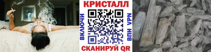 как найти закладки  Арзамас  ссылка на мегу ТОР  МЕТАМФЕТАМИН винт 