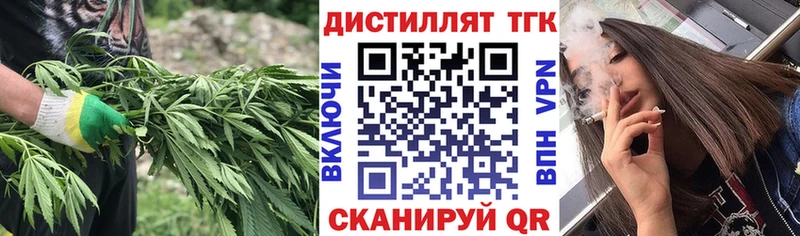 ОМГ ОМГ онион  Арзамас  Дистиллят ТГК Wax 